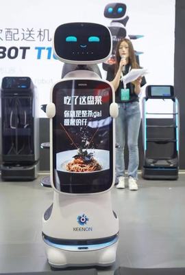擎朗智能北京首秀，重磅新品引領服務機器人全球市場新浪潮