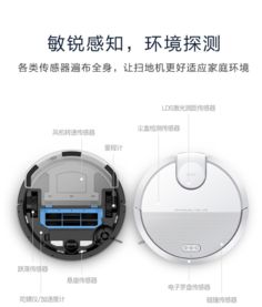 清倉(cāng)價(jià)來襲！海爾工廠直銷智能掃地機(jī)器人HB-X770W，激光導(dǎo)航引領(lǐng)清潔新體驗(yàn)