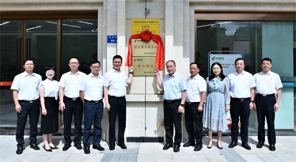 建強體系，提升服務——福州市全方位強化退役軍人服務保障體系網(wǎng)絡技術服務